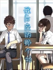 贵族公共处理器笔趣阁在线阅读卷二封面