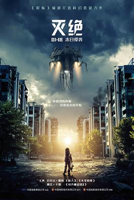 贵族公共处理器精校版更新封面