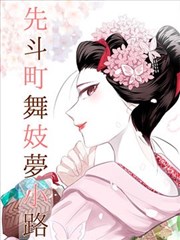 贵族公共处理器读者讨论区封面